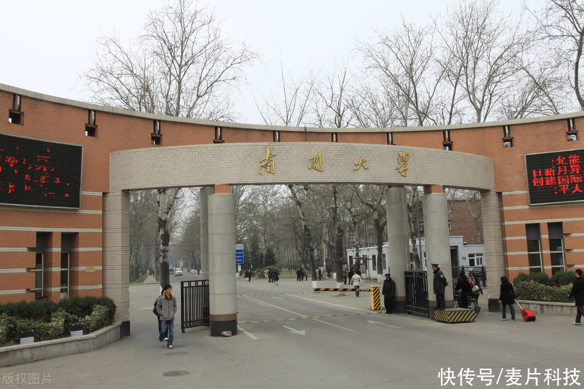 西北工业大学|高考生注意！今年新增37个本科专业，13所双一流高校跟进