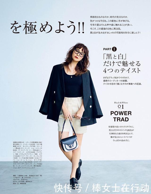 贵衣服≠时尚,掌握“季节感”的2要素,平价服装也能穿得时髦高级