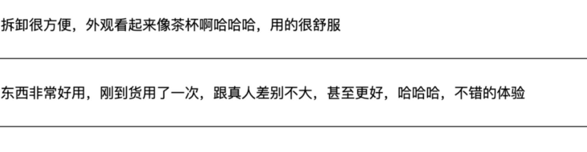 男鞋|某东销量第一的男鞋竟然是刷出来的