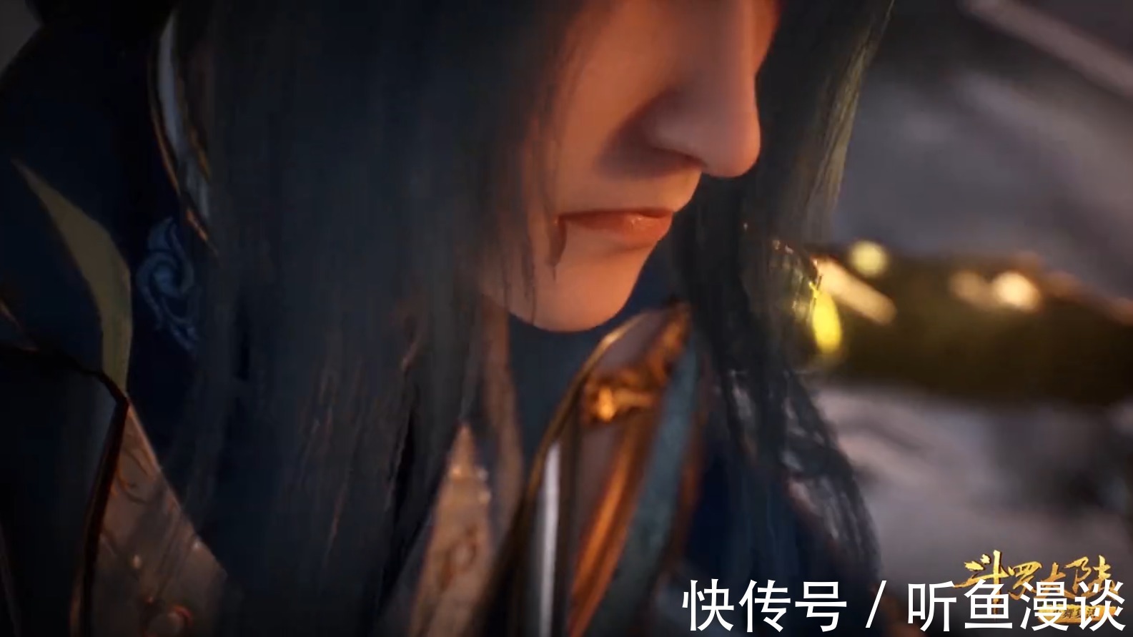 海魔女|斗罗大陆:唐三又坑人了,哄骗海龙斗罗只凭借武魂进行搏斗