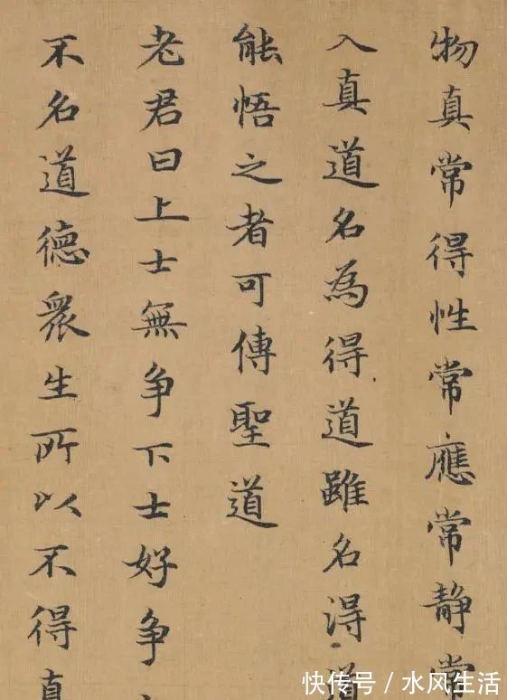 小楷书!他背负“汉奸”骂名700多年,水平超越王羲之!书法作品惊现美国