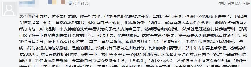 职业选手|王者荣耀: 王者段位能打职业吗？听到大仙一席话, 你就明白了