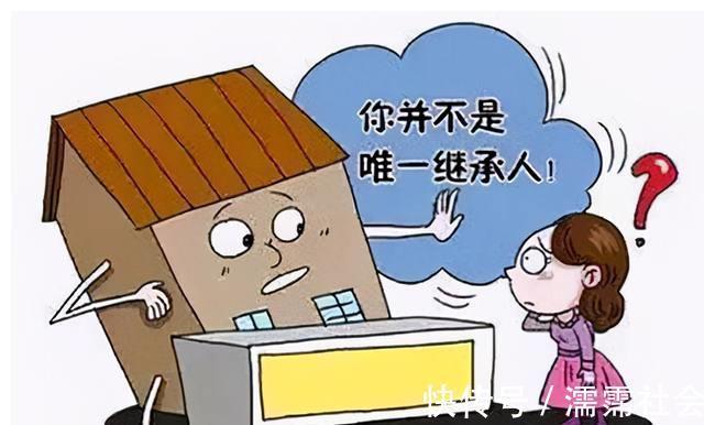 新规办|2021年起房产权继承,父母的房子按新规办,独生子女也不例外