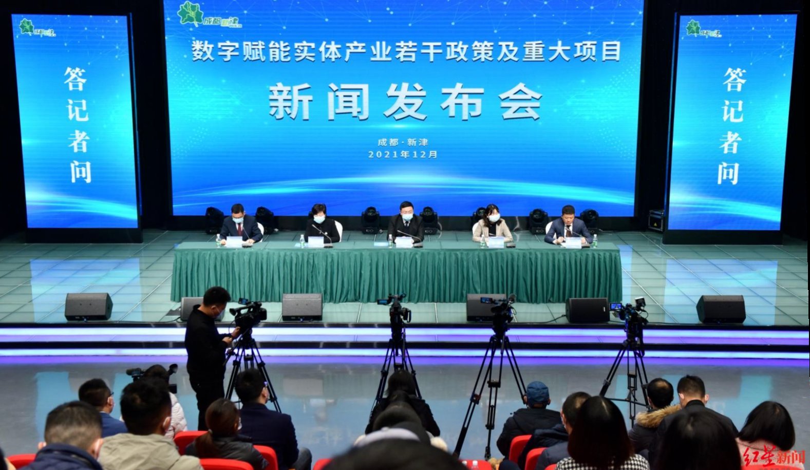 国家重点实验室|最高奖补1000万元！成都新津发布新政推动数字赋能实体产业
