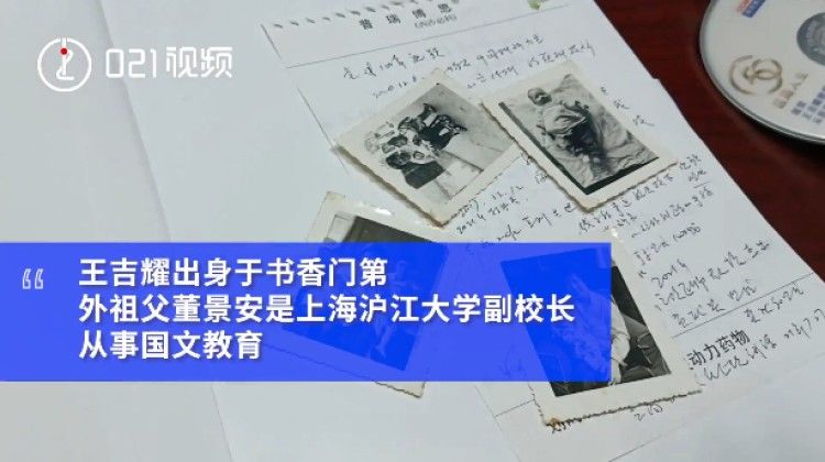 医学|沪上这一家4代11人从医，聚餐像全科会诊！网友：还缺亲戚不？