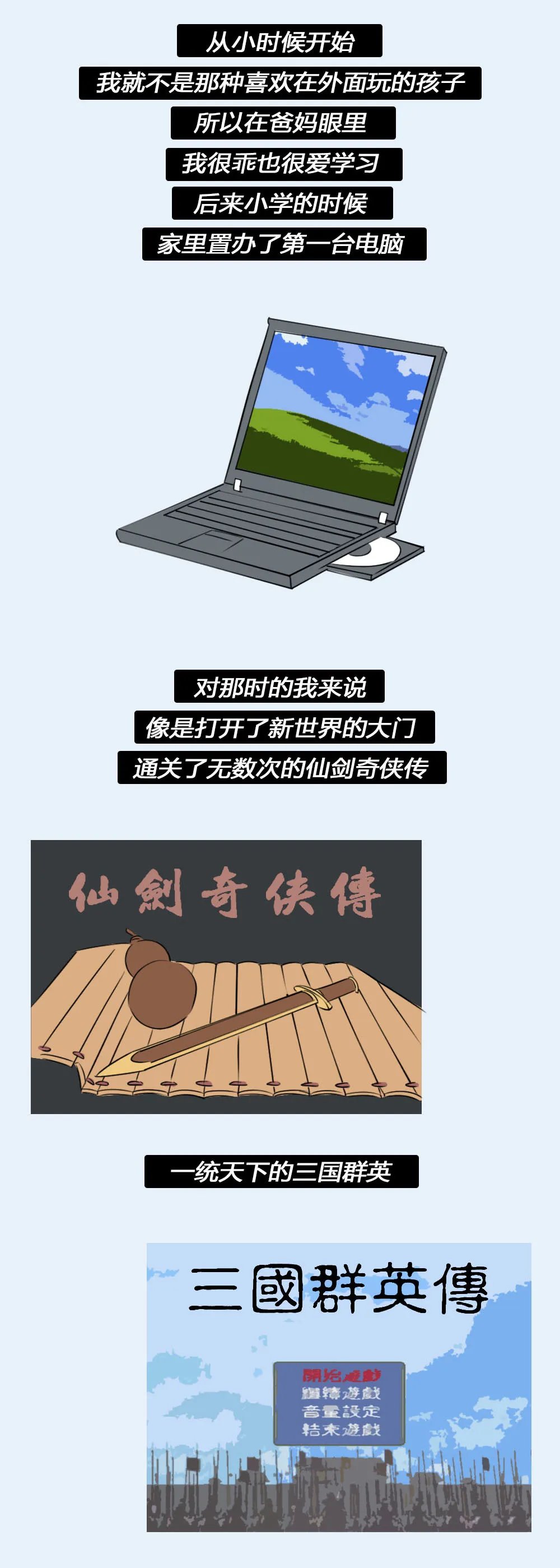 出息|漫画：打电竞能有什么出息