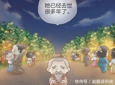 小胡俪|搞笑漫画：小和尚也会制造浪漫？带狐狸姐姐玩摩天轮！