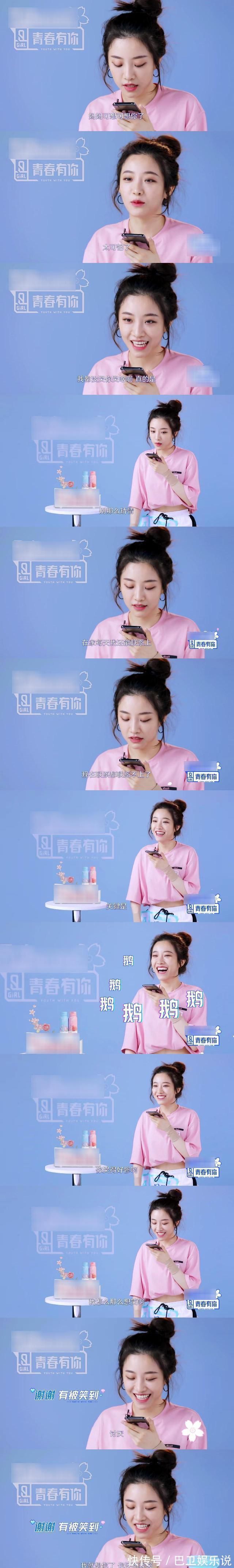 演過特種兵演過校霸，參加女團(tuán)選秀連拿3個(gè)A，居然沒鏡頭