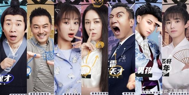 青春环游记 《萌探探探案》来了:导演竟是他!