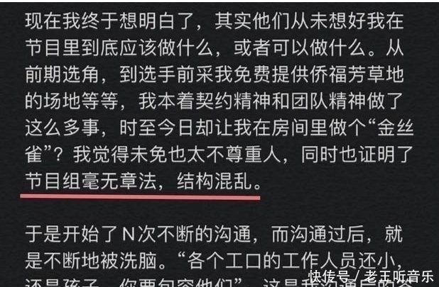 这档史上最糊的男团选秀节目，是怎么一步一步踩在雷点上的