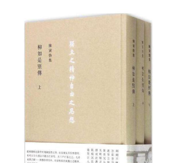 汗颜|柳如是，让无数男人汗颜的晚明乱世佳人