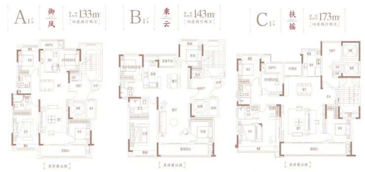 住宅|猛料!长沙高铁新城7盘强势PK,谁更胜一筹?