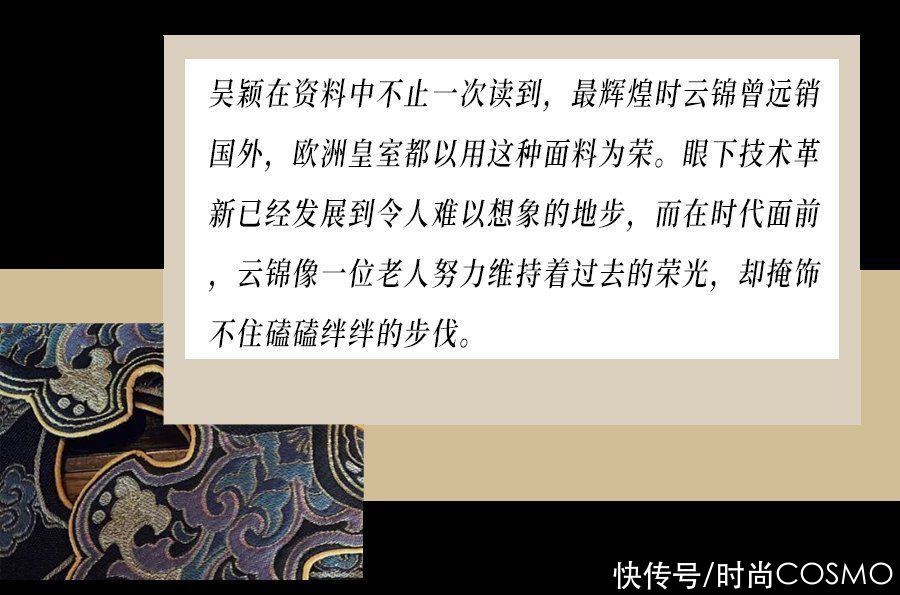 8800一米的面料，看一眼就知道值不值|时尚守艺人 | 吴颖