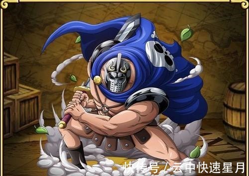 王位|海贼王中失去过王位的5位国王，暴君熊心存正义，瓦尔波成为富豪