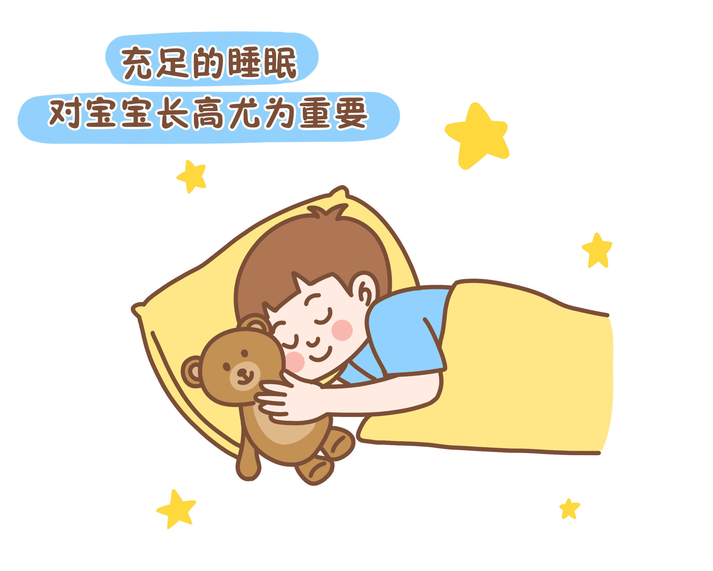 睡眠|孩子在睡梦中有以下反应,暗示其大脑发育得不错,双商可能比较高