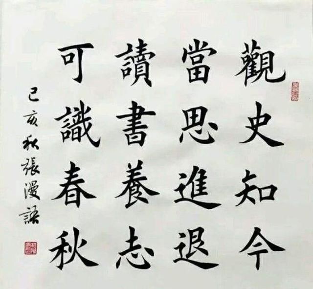 汗颜|美女书法家被父亲强迫学习书法，转眼二十年，专家看了都汗颜