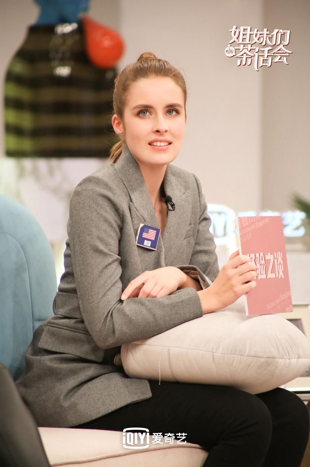 《姐妹们的茶话会》男生抗冻很man？THE9-赵小棠：穿秋裤是对自己负责