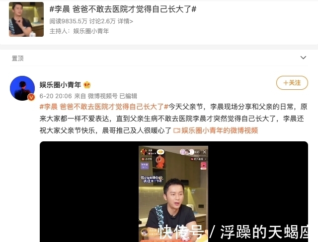 奔跑吧|短視頻如何差異化做綜藝宣發？快手在百綜大戰中找到了進化方向