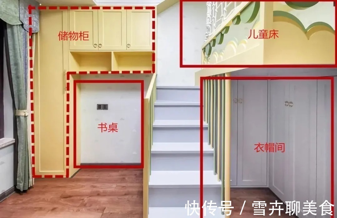 衣帽间|给孩子打了一张床，挂在空中，踩楼梯上去，完工后火遍了全小区