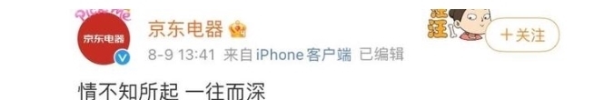 代言人|肖战新代言“豪气”铺开，缘分要从“摸摸头”说起