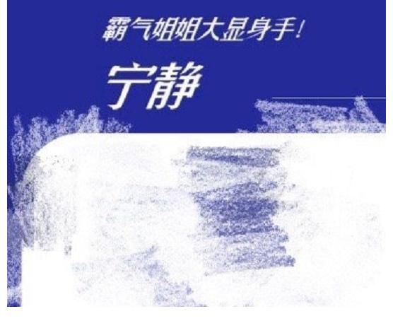 周也|《中餐厅5》PPT曝光，二老带四小温馨集结，新一季新增3大亮点