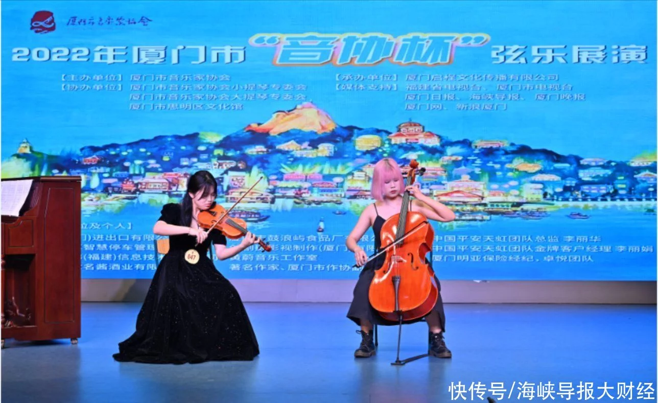 厦门市“音协杯”青少年弦乐展演启动，600多名大小提琴手角逐插图3