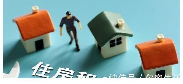 新禁令|明年起,“新禁令”下,4类房子将无法出租,房东与租客都需了解