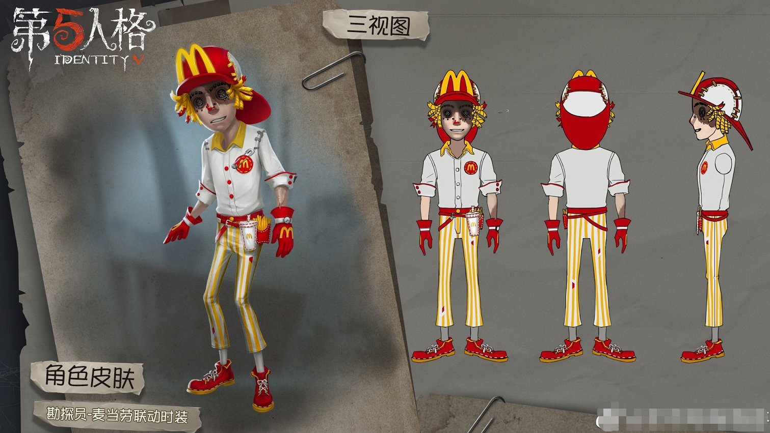 出线|真就是汉化游戏？第五人格日服出线下联动，国服玩家又恰柠檬