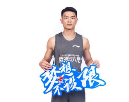 厦门大学|福建男篮首轮第六顺位选中黎伊扬