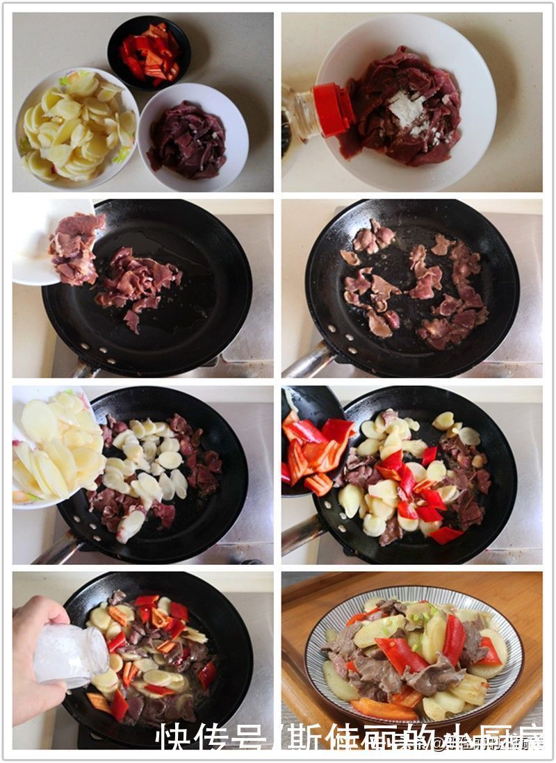 仔姜片|它俩是绝配,开胃又下饭,宁可不吃肉也要吃它,养心安神,棒极了