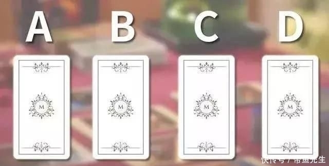 牌面显|塔罗牌占卜:默念一个人的名字,测TA心里还有没有你