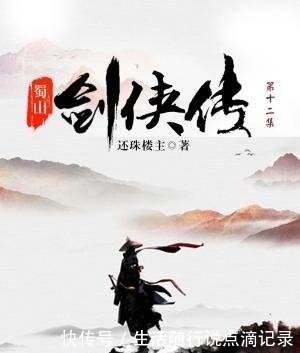  天书|六本口碑爆棚的玄幻小说，读者大道残卷半部天书看了就停不下来