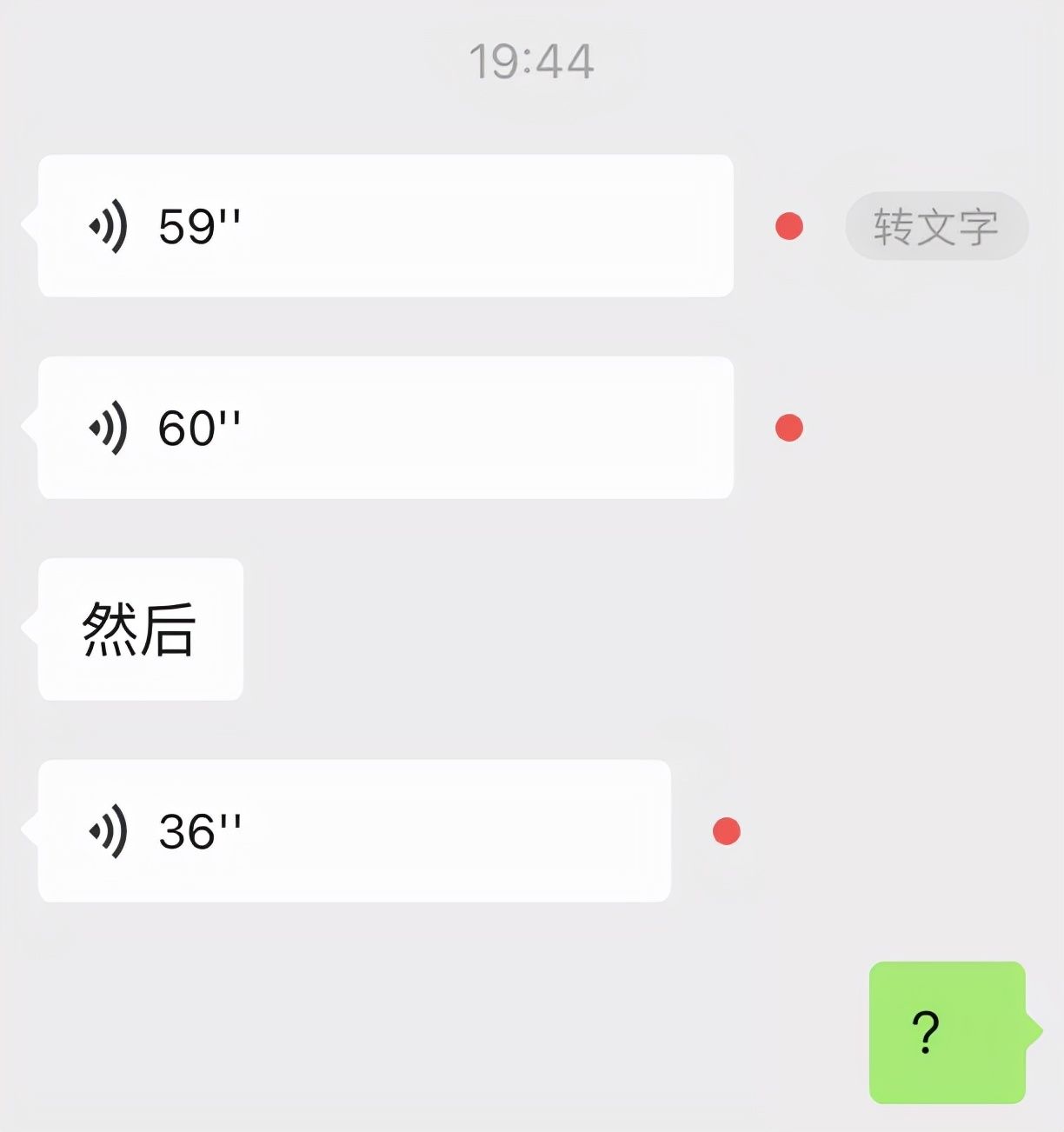 微信|不光批量删好友，语音可暂停，微信还更新了许多功能