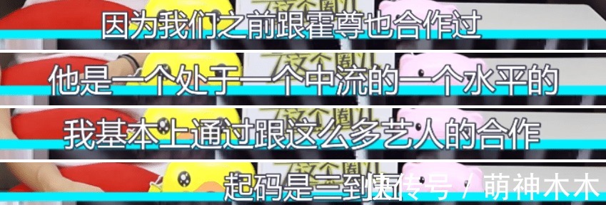 林志炫|業內曝陳小春林志炫性價比高,參加《哥哥》自降酬勞,配合度更好