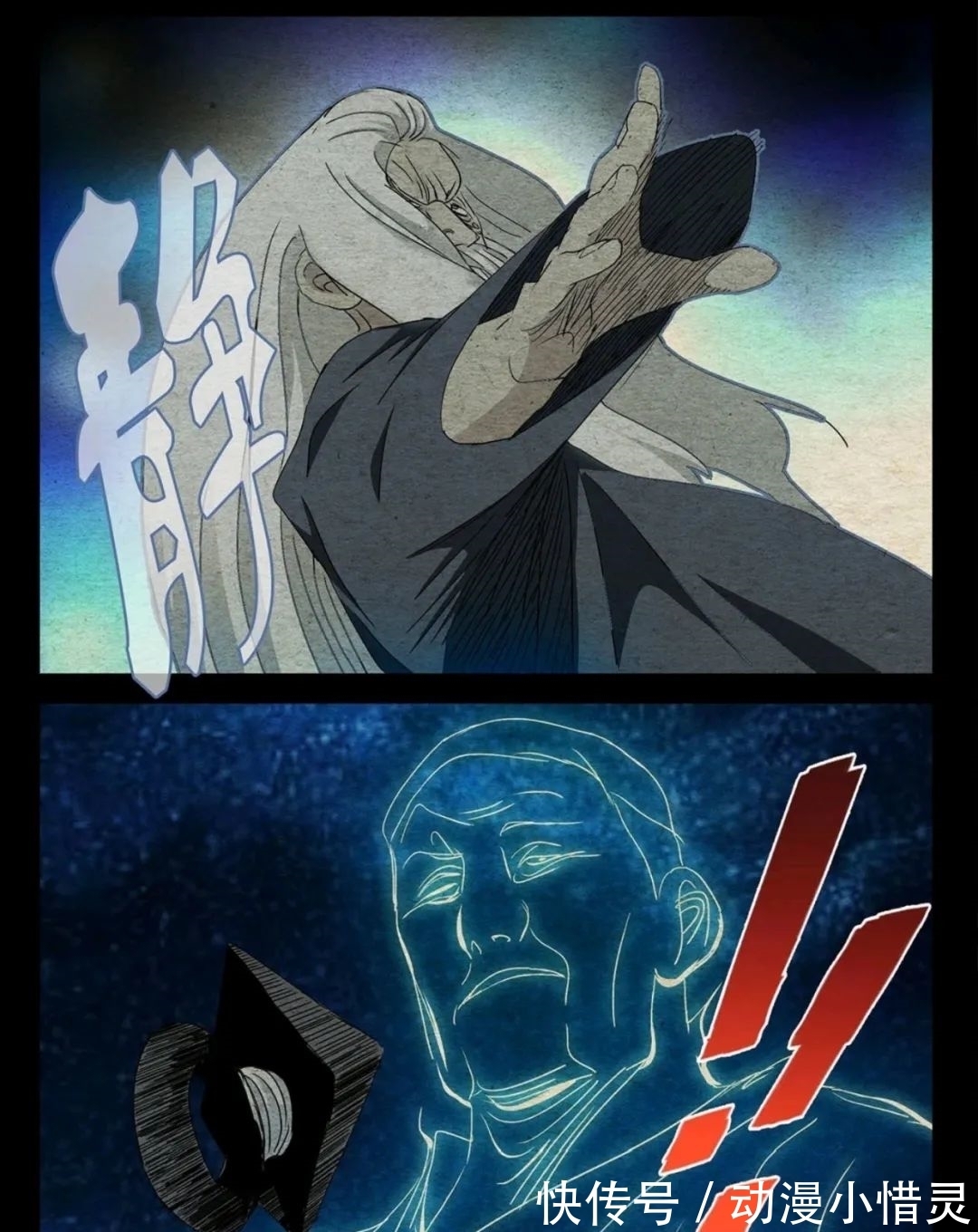 唐门|一人之下503: 手持妖刀的剑魔出现!细数本话四大看点!