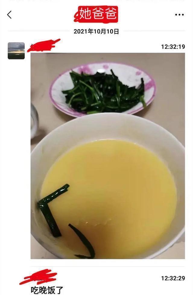 父亲|父亲卑微请求女儿省点花,女留学生嫌每月1万生活费少,发帖骂父