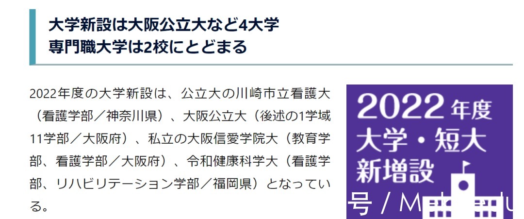 入学|日本参加高考人数减少，留学生入学难度或大幅降低！