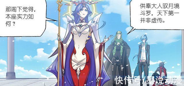 唐三|斗罗大陆:波赛西为何留毒斗罗?想让他成为供奉，也是为了保护他
