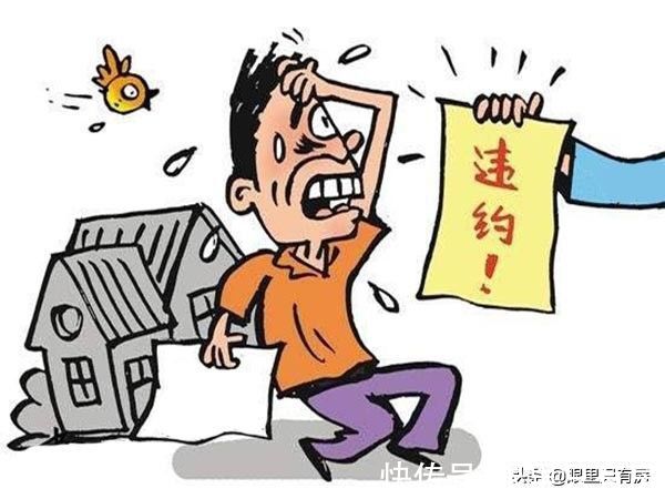 房主|对于房主，一旦你轻信这5大流言，将难逃“钱房两失”的结果