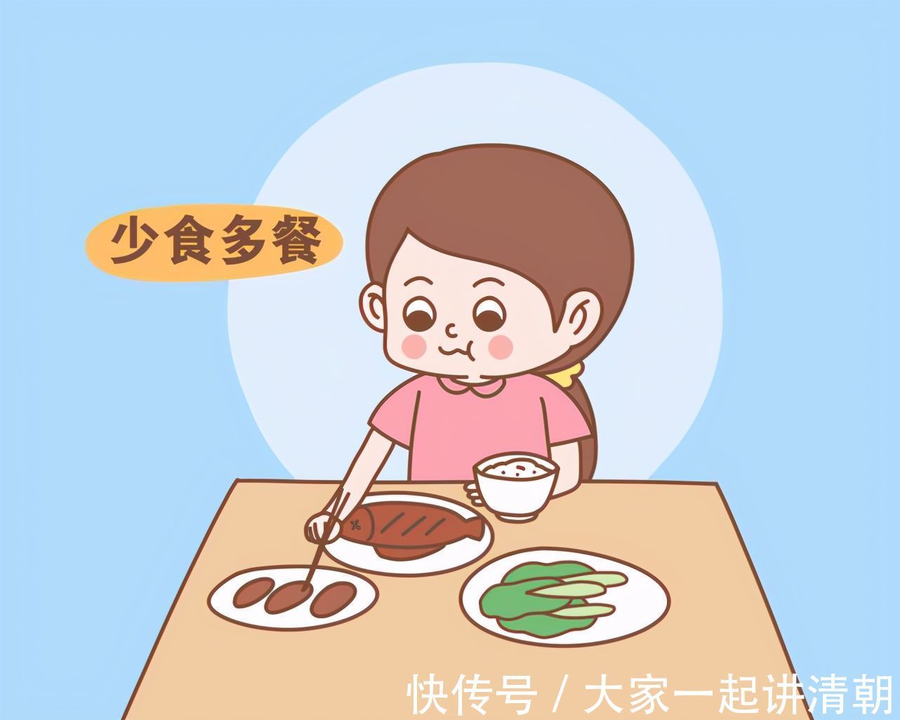 营养均衡|胎儿进入“猛长期”,身体会出现五种“不适”,孕妈需及时进补