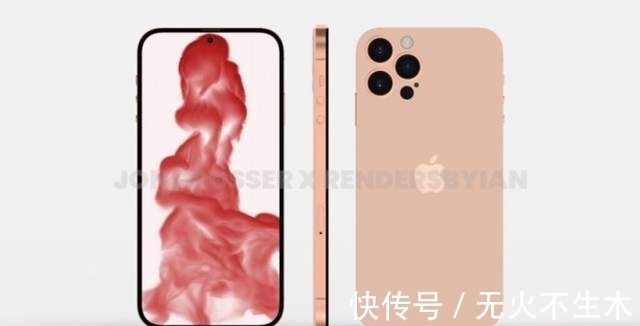 iphone|小米王腾谈论新iPhone：价格是最大惊喜，iPhone 14将采用打孔屏