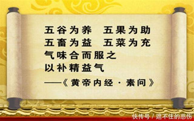 年纪|人上年纪之后，要记好这句话“营养比运动更重要”，你别不重视