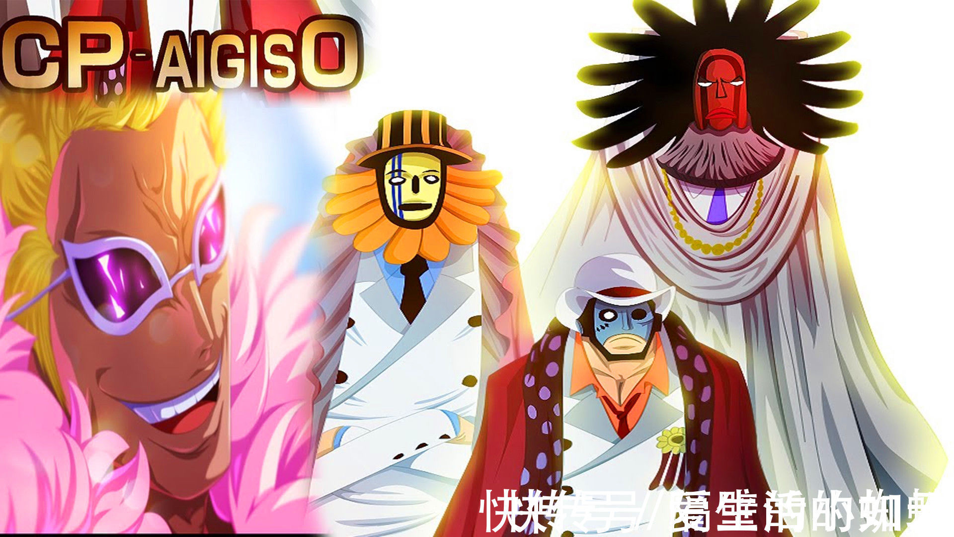 cp0|抵达和之国的路奇,根本不配成为路飞的同级对手,纯粹来打酱油的