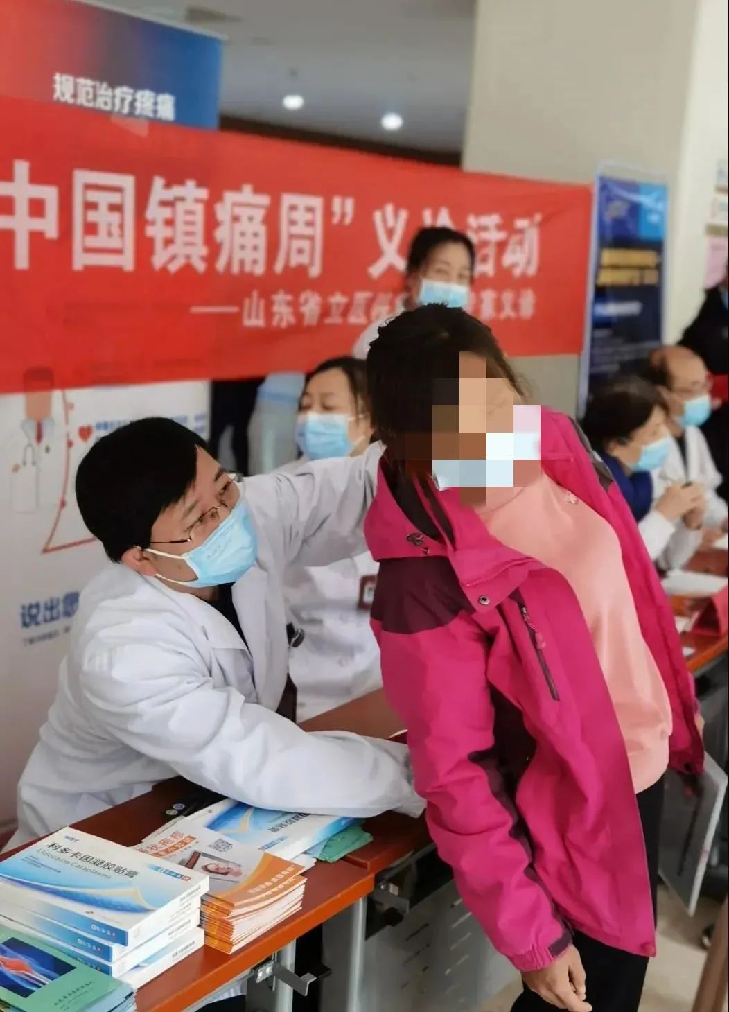 疼痛科|山东第一医科大学附属省立医院举办2021年“世界镇痛日-中国镇痛周”义诊活动