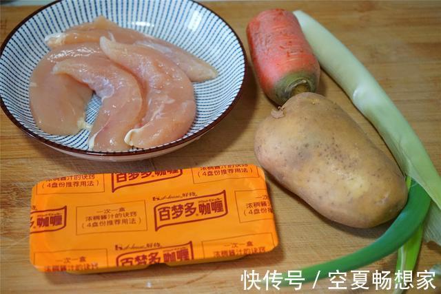 咖喱汤汁|过年囤货，我家一定买这种酱料，不到十元能吃三次，做盖浇饭很香