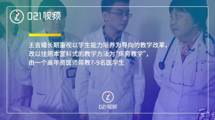 医学|沪上这一家4代11人从医，聚餐像全科会诊！网友：还缺亲戚不？