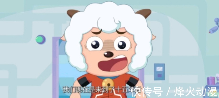 黑太狼|喜羊羊与灰太狼:决战次时代和跨时空救兵冲突了?网友:你没看懂