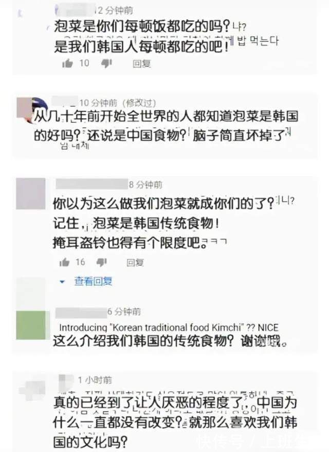 李子柒腌泡菜视频,被韩国网友围观,奇思妙想的脑回路