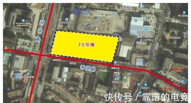 土地竞得人|洛阳主城区今日挂牌出让2宗土地,起拍价921万元亩