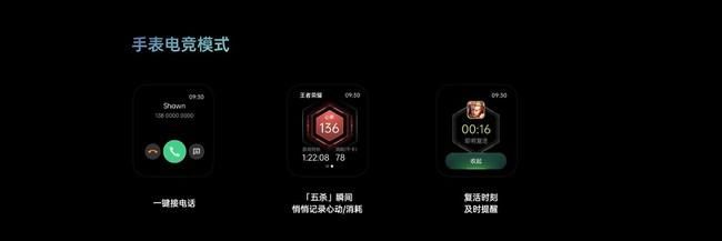 官宣|OPPO Watch 2官宣27日发布：长续航是亮点